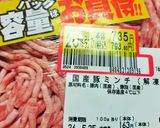🇱🇦もやしが主役🌱豚ひき肉スープ！ラオス発作り方2写真