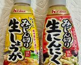旨み爆弾!厚揚げの梅ポン生姜あん♪作り方5写真