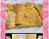 ♡♧メンマ入り卵焼き♧♡大葉入りも♡作り方21写真