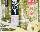 黄金比率の焼肉のたれで上州和牛のキンパ作り方35写真