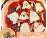 ハロウィンおばけピザ作り方4写真