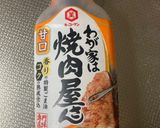 鶏ももの簡単照り焼き風✨作り方1写真