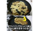 鶏むね肉とポテトのマスタードマヨ焼き作り方3写真