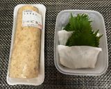 簡単！【長芋の大葉巻サッパリ白だし漬】作り方1写真