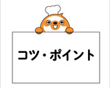 簡単副菜！オクラの梅おかか和え作り方6写真