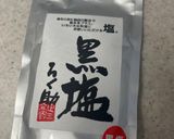 マグロのかまのノンフライヤー焼き♪黒塩で作り方11写真