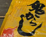 箸が止まらない⁈ きゅうりの辛子漬け作り方15写真