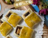 残っていたつぶあんでハロウィンお化けパイ作り方5写真