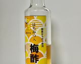 大根の皮のはちみつ梅酢漬け作り方3写真