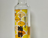 大根の皮のはちみつ梅酢漬け作り方3写真