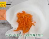 キャロットラぺ作り方4写真