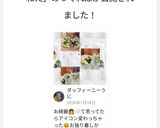 茹でブロッコリーのナッツ和え作り方5写真