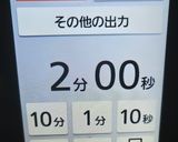★低糖質‼ラムレーズン入りアーモンドぱん作り方1写真