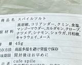 【作りおき】スパイス豆サラダ作り方8写真