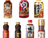 簡単！自宅でペッパーランチ風作り方1写真