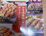 鶏ももと厚揚げの味噌炒め煮作り方6写真
