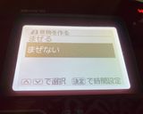 覚書【鶏肉ホロホロ版】作り方2写真