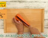 にんじんステーキ作り方1写真