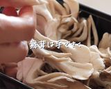 レンコンと舞茸のダイエットまぜごはん作り方3写真