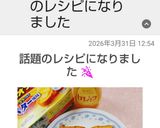 ♬トーストにバターはちみつ美味♬作り方7写真