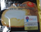 至福の生苺シュークリームカップ作り方2写真