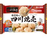 焼売で超簡単！お弁当にも＊ミニメンチカツ作り方4写真