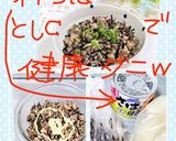 うちの味☆ストック食材で♪栄養満点白和え作り方66写真