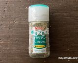 美味しさ何倍増⁈グリルトマトのカプレーゼ作り方8写真