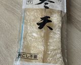 栗ペーストで作る！つるんと癒しの♡栗羊羹♪作り方1写真