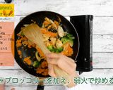 にんじんのチキンカレー作り方9写真