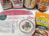 うちの味☆なす1本❣扇なす❤️オイコチュ味