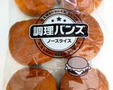 おウチで簡単!ダブルチーズバーガー作り方3写真