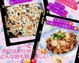 うちの味♤プリプリちくわとクリチの冷奴❣作り方38写真