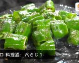 ☆ウマウマ甘辛☆万願寺とうがらし✖️塩昆布作り方5写真