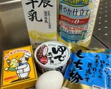 混ぜて焼くだけ！もっちもち 餅ケーキ作り方1写真