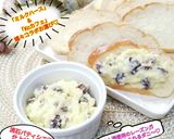 うちの味☆混ぜるだけ簡単♪パン用クリーム作り方43写真
