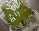 水切り不要！和えるだけ切り干し大根サラダ作り方3写真