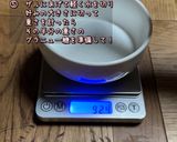 恋するマーマレード🎵作り方7写真
