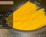 炊飯器で作るアサリのパスタ作り方3写真
