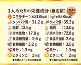 ワンプレート一汁三菜スープごはんボウル作り方7写真