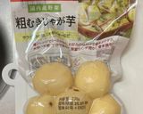 魚肉ソーセージのマッシュポテト焼き作り方1写真
