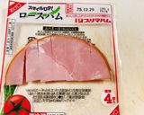 ハムと天かすと玉ねぎのみそ汁作り方2写真