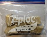新玉葱の黒酢酢豚　オートミール甘酒使用作り方5写真