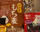 雑穀入りきんぴらごぼう作り方1写真