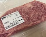 霜降り牛肉の焼き方作り方1写真