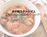 【副菜】簡単なのにうまっ！コールスロー作り方6写真