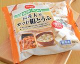 レンジで簡単！鶏むね肉と豆腐のシュウマイ作り方2写真