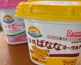 豆乳ヨーグルトシフォンケーキ(バナナ＆ココア)作り方1写真