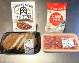 肉カツカレーでニックカーツカレーうどん作り方1写真