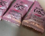 ドライ苺のヌガー作り方1写真